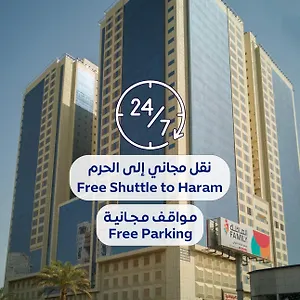 فندق أبراج الريان المكية Al Rayyan Makiya Towers 4